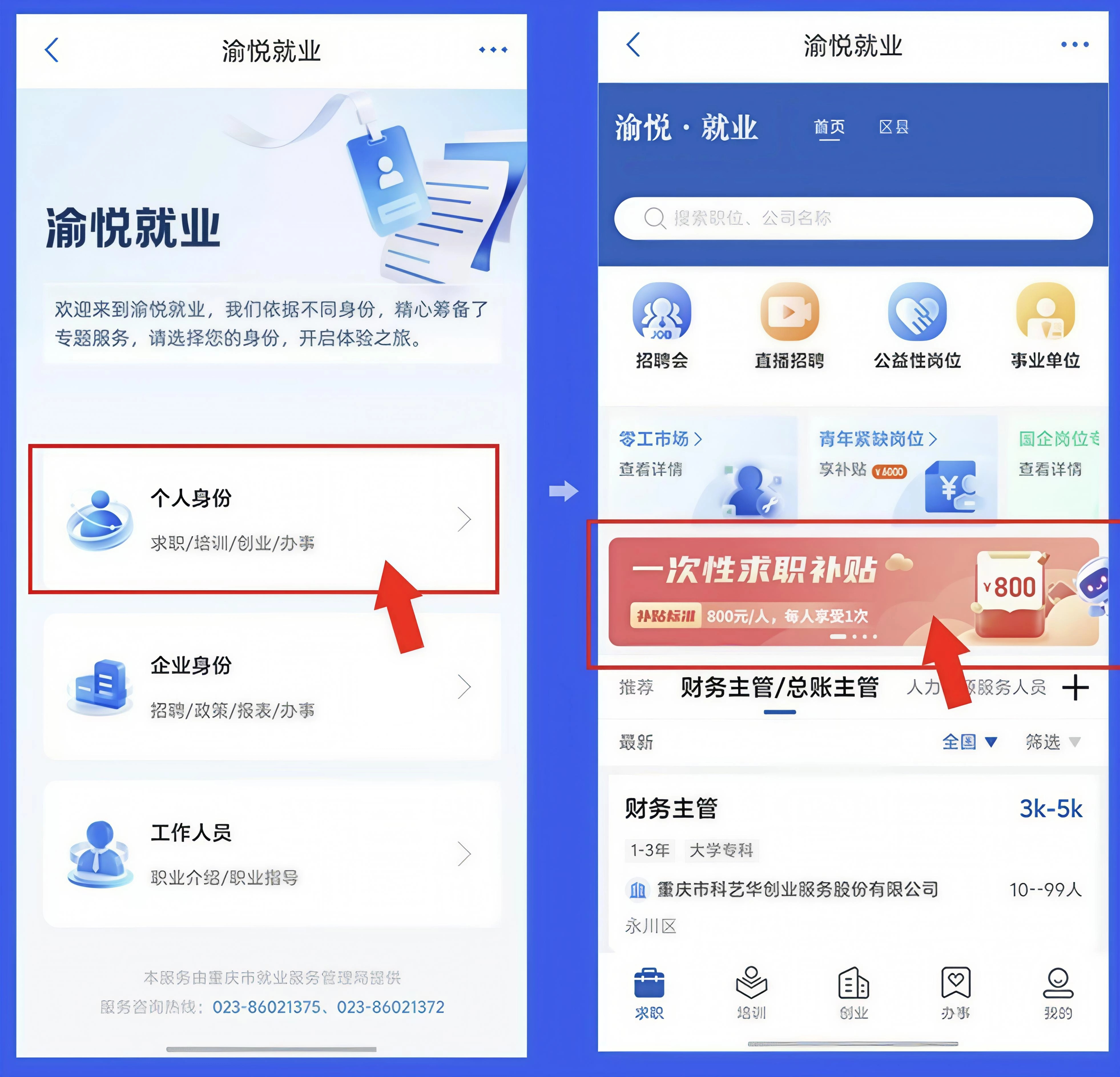 申报图片2.jpg